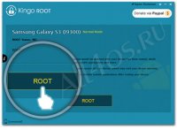 Kingo Android Root -    Root-  Android
