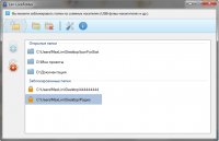 Lim LockFolder      