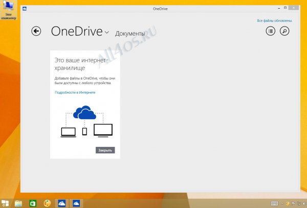   Windows 9  Windows 8  