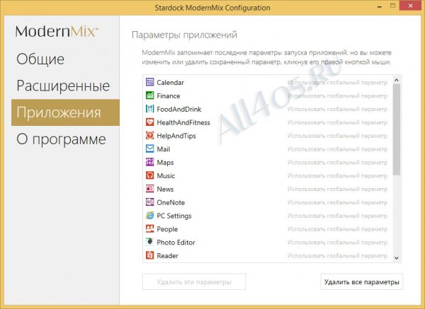   Windows 9  Windows 8  