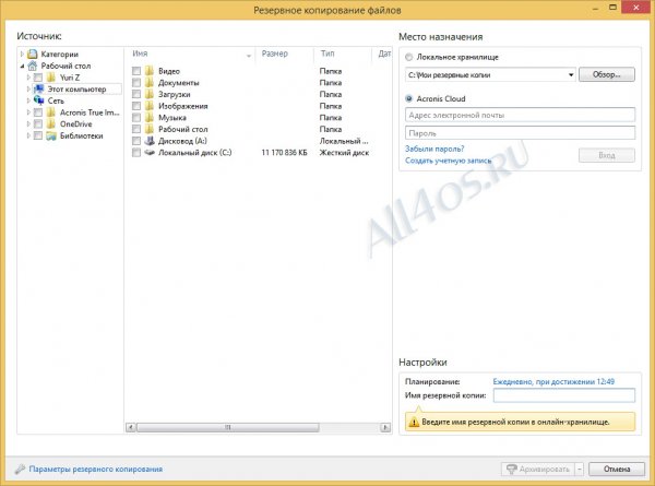   Windows 9  Windows 8  