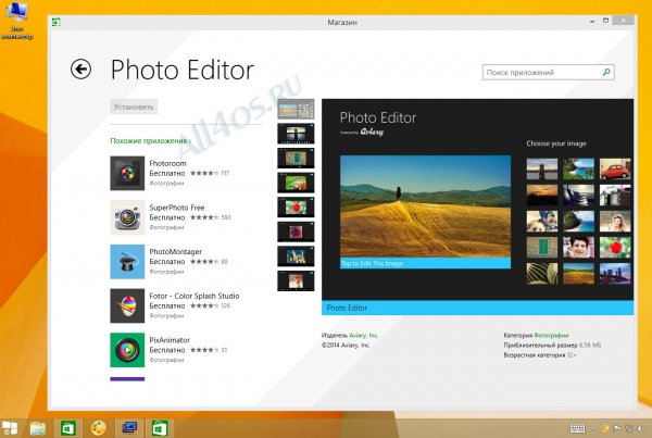   Windows 9  Windows 8  