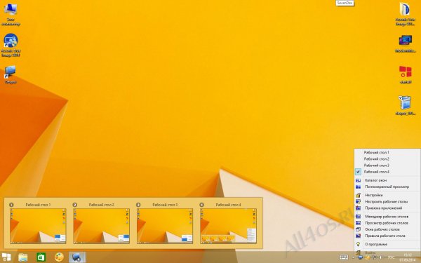   Windows 9  Windows 8  