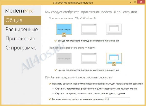   Windows 9  Windows 8  