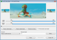 Free 3D Video Maker      3D-