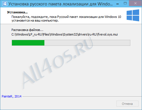    Windows 10