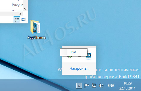    Charms Bar  Windows 10