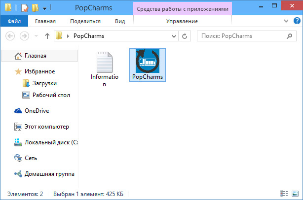    Charms Bar  Windows 10
