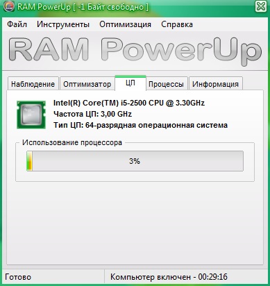 RAM PowerUp -       