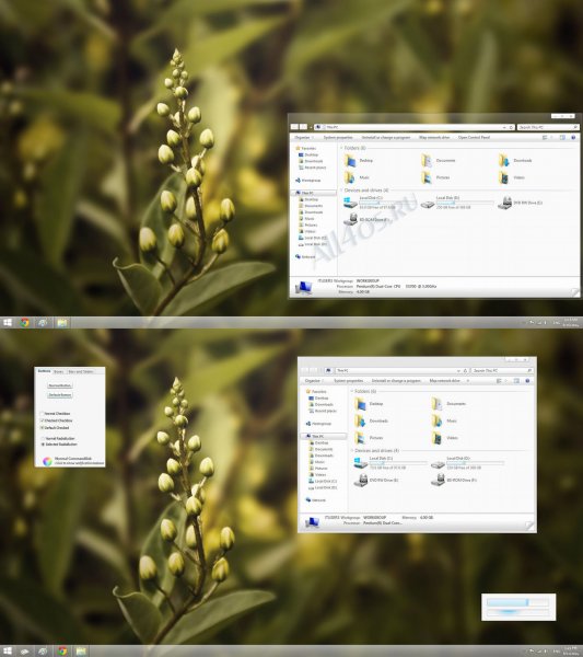 Frost -    Windows 8   
