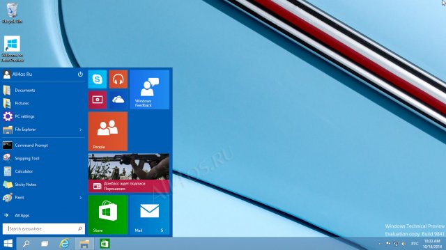         Windows 10?