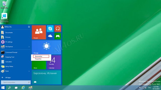     Metro-  Windows 10