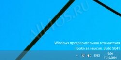    Windows 10