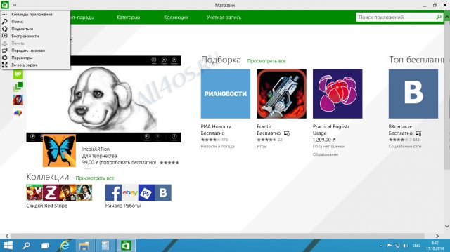    Windows 10