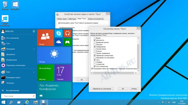    Windows 10
