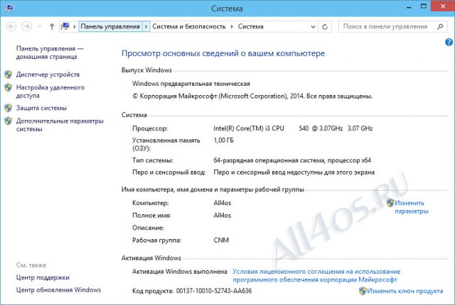    Windows 10