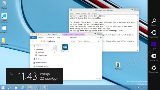    Charms Bar  Windows 10