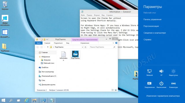    Charms Bar  Windows 10