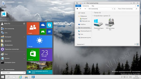 Nome 10      Windows 10