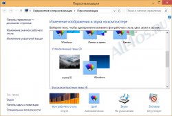     Windows 10?