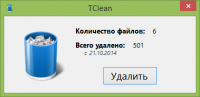 TClean       Windows