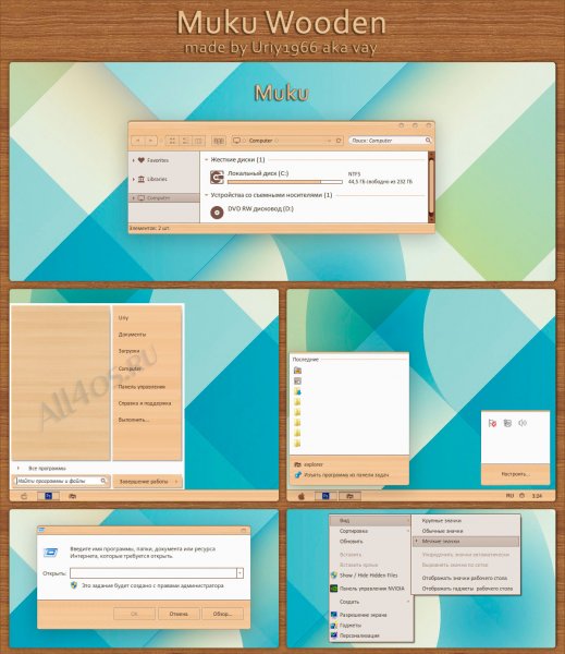 Muku wooden -    Windows 7