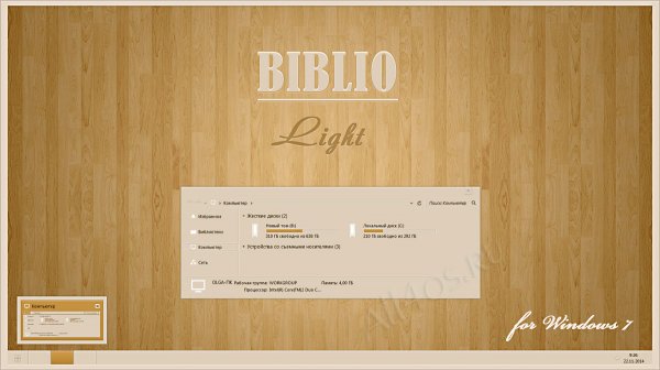 Biblio Light -       Windows 7