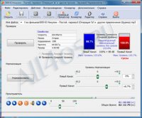 Sound Normalizer -     