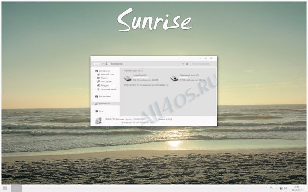 Sunrise -    Windows 7