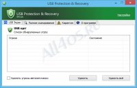 USB Protection & Recovery       USB 