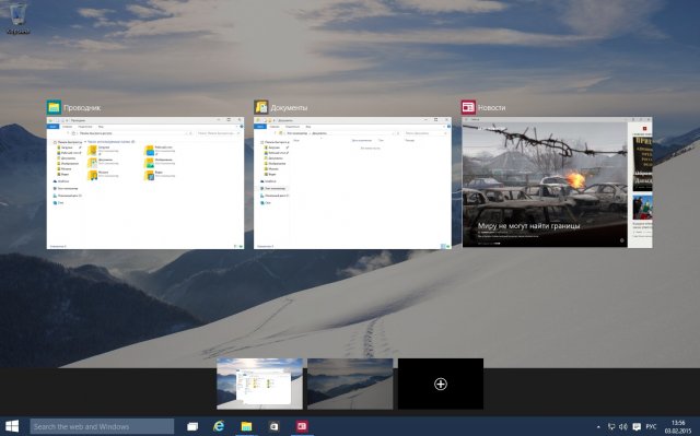   Windows 10 -   
