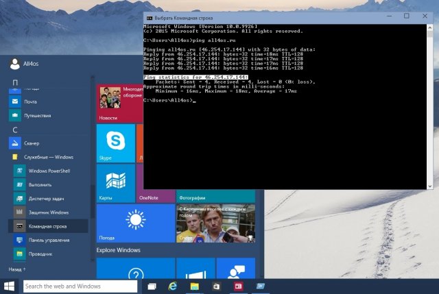   Windows 10 -   