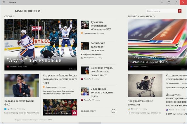   Windows 10 -   
