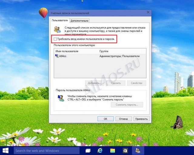         Windows 10
