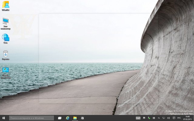   Windows 10 Pro TP 10031 - 