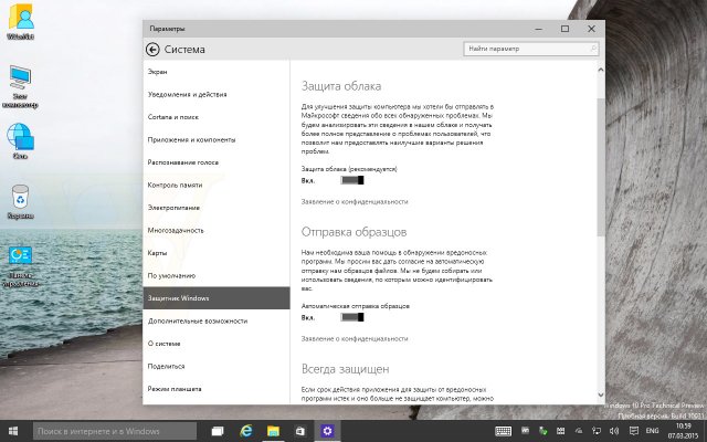   Windows 10 Pro TP 10031 - 