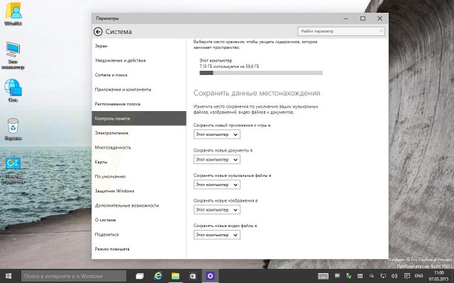   Windows 10 Pro TP 10031 - 