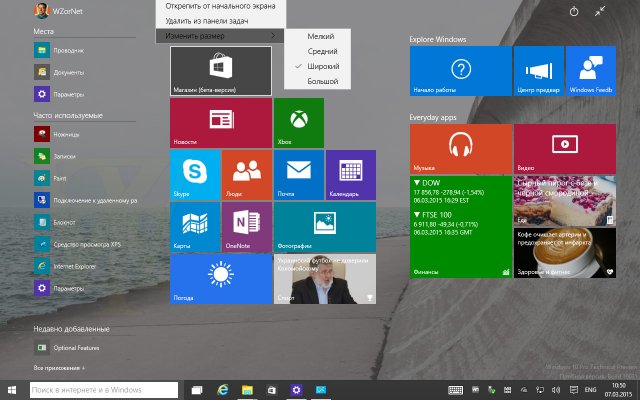   Windows 10 Pro TP 10031 - 