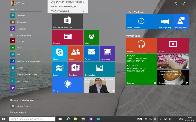   Windows 10 Pro TP 10031 - 