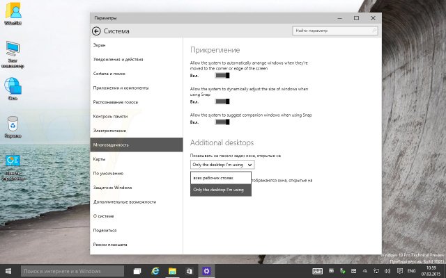   Windows 10 Pro TP 10031 - 
