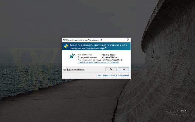   Windows 10 Pro TP 10031 - 