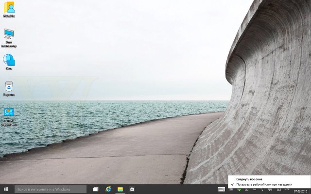   Windows 10 Pro TP 10031 - 
