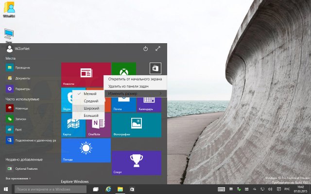   Windows 10 Pro TP 10031 - 