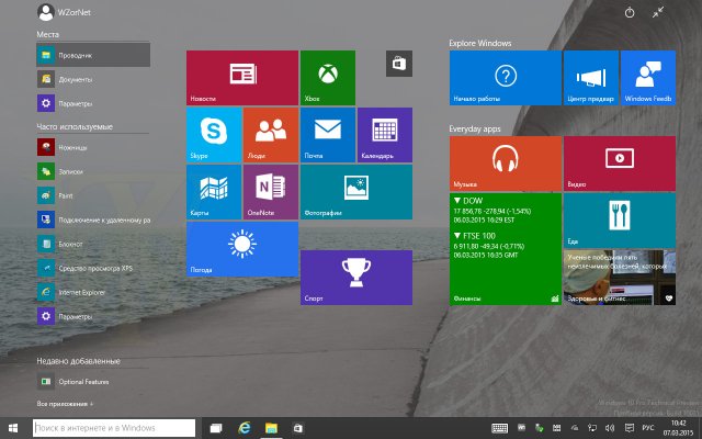   Windows 10 Pro TP 10031 - 