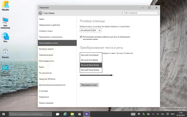   Windows 10 Pro TP 10031 - 