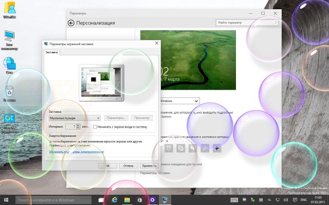   Windows 10 Pro TP 10031 - 