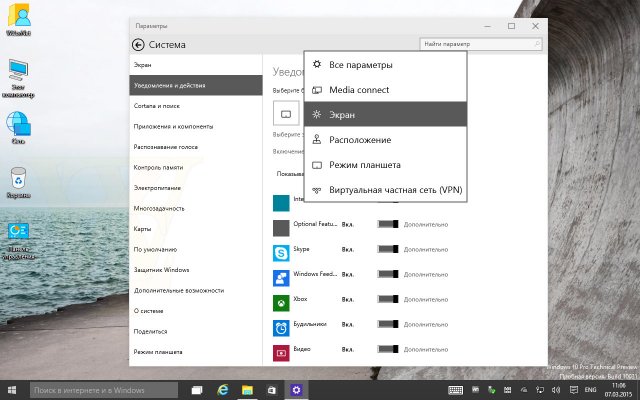   Windows 10 Pro TP 10031 - 
