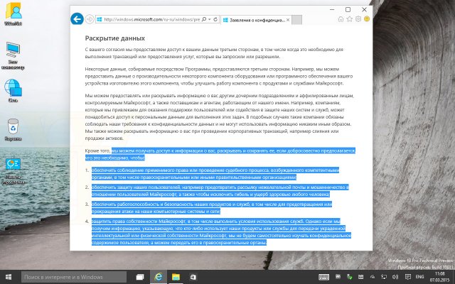   Windows 10 Pro TP 10031 - 