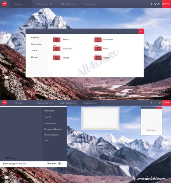 Exo     Windows 8  8.1