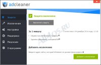 AdCleaner       